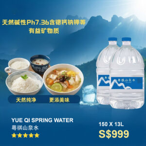 Falon Mineral Water (Bucket) 13 Litres x 150